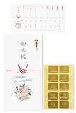 ippo-wedding 結婚式 お車代 封筒 お車代封筒 シール 付 10枚 ポチ袋 ピンクローズ (Ａ：御車代×10枚)