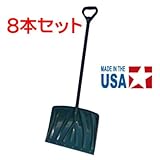 ８本パック●お得●[サンキャスト]スノーシャベル*除雪スコップ*アメリカ製*雪かき