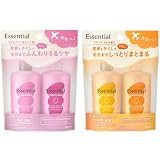 【ミニセット2個】エッセンシャル シャンプー＆コンディショナー 2個 トラベル 旅行用 お試し（45ｍL+45ｍL) (ふんわりうるツヤ/しっとりまとまる)