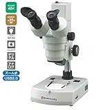 島津理化 カメラと一体型のデジタルマイクロスコープ(ズーム式デジタル実体顕微鏡) 10倍～40倍 (STZ-40TBITb)