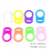 Mamimami Home おしゃぶりアダプタ チュアブル シリコーン製 リング 8色混合色 34x47CM おしゃぶりチェーン用 歯固め アクセサリー 25個「BPAフリー」「FDA認可済」