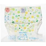 内オムツカバー 綿 バブル グリーン 70cm 1枚 ベビー＆キッズ おむつ 布おむつ [並行輸入品]