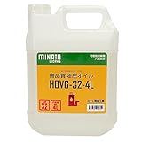ミナト 高品質 油圧オイル HOVG-32-4L (VG32/容量4L/注入ノズル付き) [薪割り機 薪割機 油圧ジャッキ 油圧作動油/油圧作動オイル]