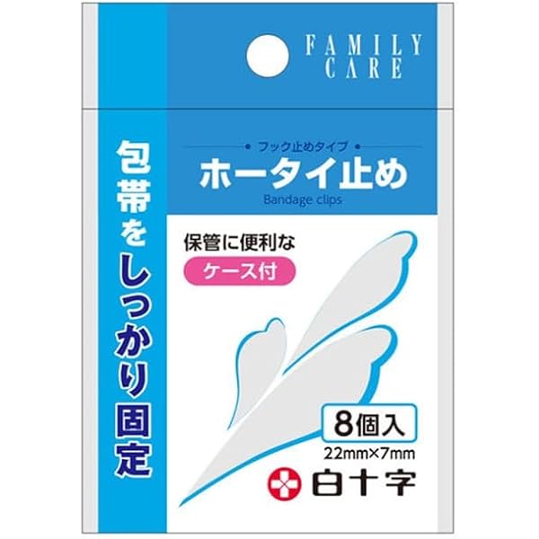 Amazon | ヨック ヨック サージカルテープ 半透明プラスチックタイプ