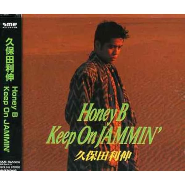 Amazon.co.jp: 雨音: ミュージック