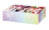 ブシロード ストレイジボックスコレクション V2 Vol.374 『五等分の花嫁』Part.2