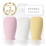 CEVOEL トラベルボトル 【特殊3重蓋構造】 旅行用 シャンプーボトル トラベルセット シリコン製3個セット (イエロー, 90ml)