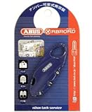 ABUS  アブロード ナンバー可変式南京錠 青 151-B 小箱5個入り