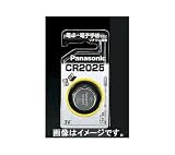 エスコ CR3032 3Vリチウムコイン電池 EA758YD-13
