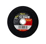 レヂトン 石材用・小径アスカ 100X2.5X15 GC36M (5枚入)
