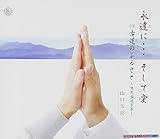 �i���Ɂc�����Ĉ�