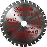 [2962047]エビ　ゼットフラッシャー　鉄・ステンレス兼用タイプ　１６０ｍｍ FX160A