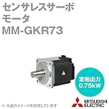 三菱電機 MM-GKR73 センサレスサーボ モータ (定格出力:0.75kW) (定格回転速度:3000r/min) NN