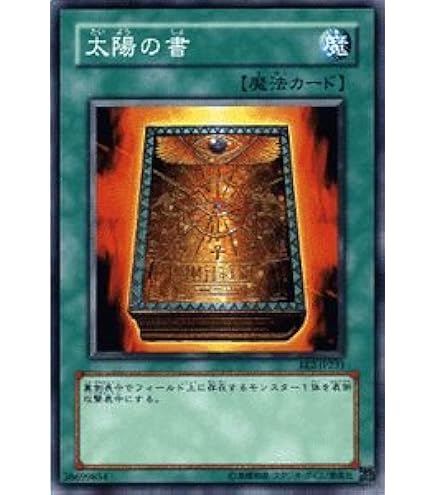 Amazon.co.jp: 遊戯王カード 【王宮の弾圧】【スーパー】 BE02-JP162
