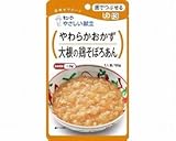 やさしい献立 やわらかおかず 肉じゃが 80g