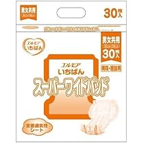 Amazon | エルモアいちばんスーパーワイドパッド 病院・施設用 30枚