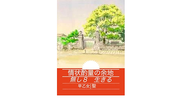 酌量 の 余地 情状酌量とは Amp Petmd Com
