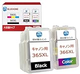 BC-365XL BC-366XL キャノン 用 インク 365 366 インクカートリッジ BC-365 BC-366 詰め替えインク BC365 BC366 合計2本 TS3530 インク 純正 と併用可能