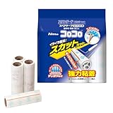 ニトムズ コロコロ スペアテープ スタンダードSC スパッと切れる カーペット対応 80周 4巻入 テープ 替え 160㎜幅 C4792