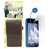 ASDEC アスデック キッズケータイ KY-41C用 セット品 2点（ケース、保護フィルム）キッズホルダー5 チョコレートブラウン/SH-KM5CB-KF-KY41C