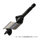 スターエム  ショートビット NO.5A30.0MM