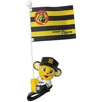 Amazon.co.jp: 阪神タイガースグッズ 球団承認 フリッキートラッキー