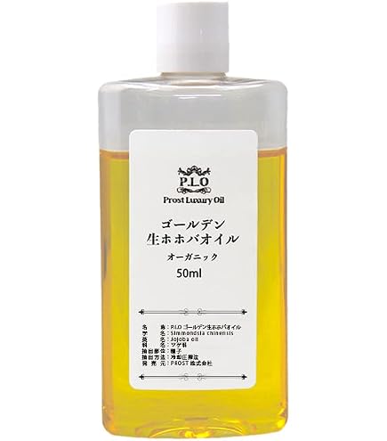 Amazon.co.jp: [Jojoba Skincare] ホホバオイル100%ピュア 