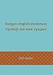 Dungan-English Dictionary