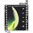 エイリアン [DVD]