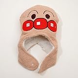 アンパンマン 帽子 なりきり ふわもこ帽子 46-48cm/48-50ｃｍ (EA9798) (46-48cm, ベージュ（アンパンマン）)