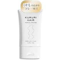 カレンヲー❗️クルリヘア　ナイトケアクリーム　65g Amazon.co.jp: KURURI HAIR(クルリヘア) ナイトケアクリーム 65g
