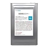 ＰＲＯＳＴ‘ｓ 洗浄用 ラッカー シンナー 16L