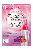 BEAUPOWERプラセンタ・コラーゲン ゼリー アサイー32本入り