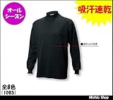 ミチオショップ 藤和 長袖ハイネックシャツ 1085 大きいサイズ top shaleton 3Dカッティング 5L 91ブラック