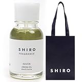 【ギフト紙袋付き】シロ shiro アロマ オイル サボン 20ml 母の日