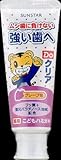サンスター Do 薬用こどもハミガキ(グレープ)50g×96点セット　(4901616009516)