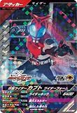 ガンバレジェンズ CX02-033 SR カブト ライダーフォーム 【クロマティックX2弾】 【スーパーレア】