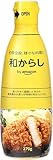 by Amazon 和からし 270g×1本