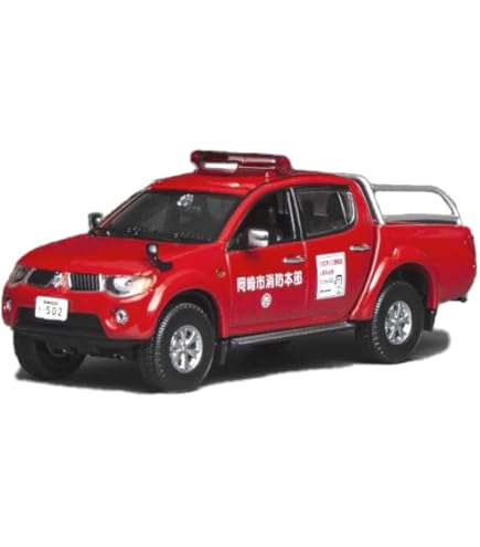 Amazon | カーネル 1/43 ミニカー ハイメディック 神奈川県大和市消防
