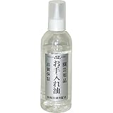 AZ(エーゼット) 園芸用品お手入れ油 220ml 862
