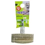 ( お徳用 4個セット) H＆H 六角軸軸付き布バフ 【木製品・金属・石工品 磨き用】 50mm 日本製 BNN-50 〔DIY用品 大工道具〕