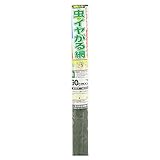 ダイオ化成 虫のイヤがる網 薬剤と網目のダブル効果 20メッシュ 90cmX2m グレイ
