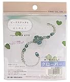 TOHO ビーズステッチキット ビーズステッチをはじめよう 四つ葉のブレス（クローバー） H-BS-1