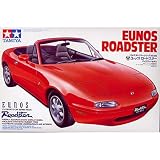 タミヤ ユーノス ロードスター モデルキット 1:24