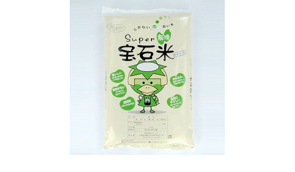 Amazon Super無洗宝石米 トパーズ 5 4kg 無洗宝石米 白米 胚芽米 通販 Amazon Super無洗宝石米 トパーズ 5 4kg 無洗宝石米 白米 胚芽米 通販
