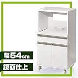 ワイエムワールド レンジ台 キッチンカウンター デリカ 54cm幅タイプ 表面鏡面仕上 【色: ホワイト 】