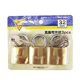コーナンオリジナル 真鍮南京錠 3PCS 32mm EKM03-6255