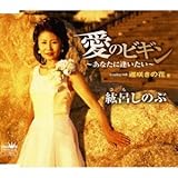 ���̃r�M�� �`���Ȃ��Ɉ��������`