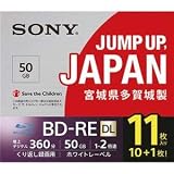 ソニー 録画用BD-RE DL 260分1-2倍速 ホワイトワイドプリンタブル 5mmスリムケース 11BNE2VPPS2 1パック（1 1枚）