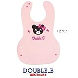 ダブルB（MIKIHOUSE) ランチスタイ　ピンク（08）